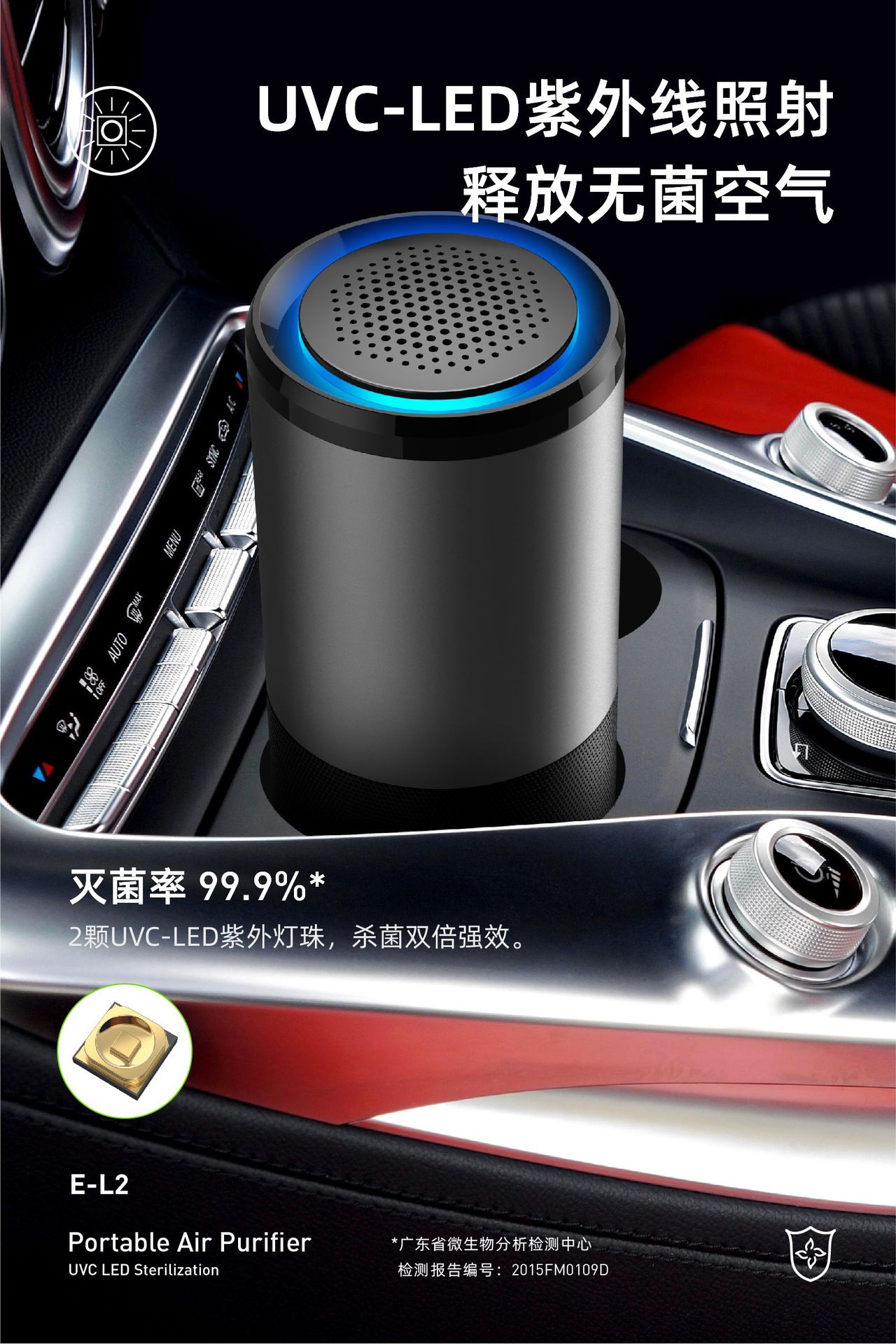 详情页_E-L2_ok_04