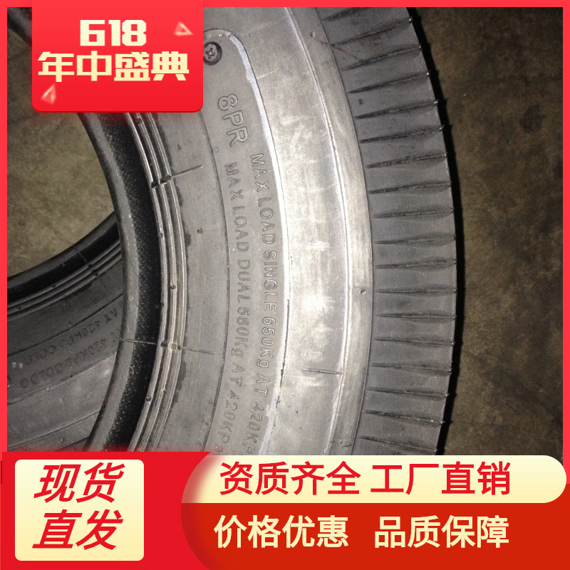 轮胎厂家批发 农用车轮胎600-13 可配钢圈大量 批发 耐磨