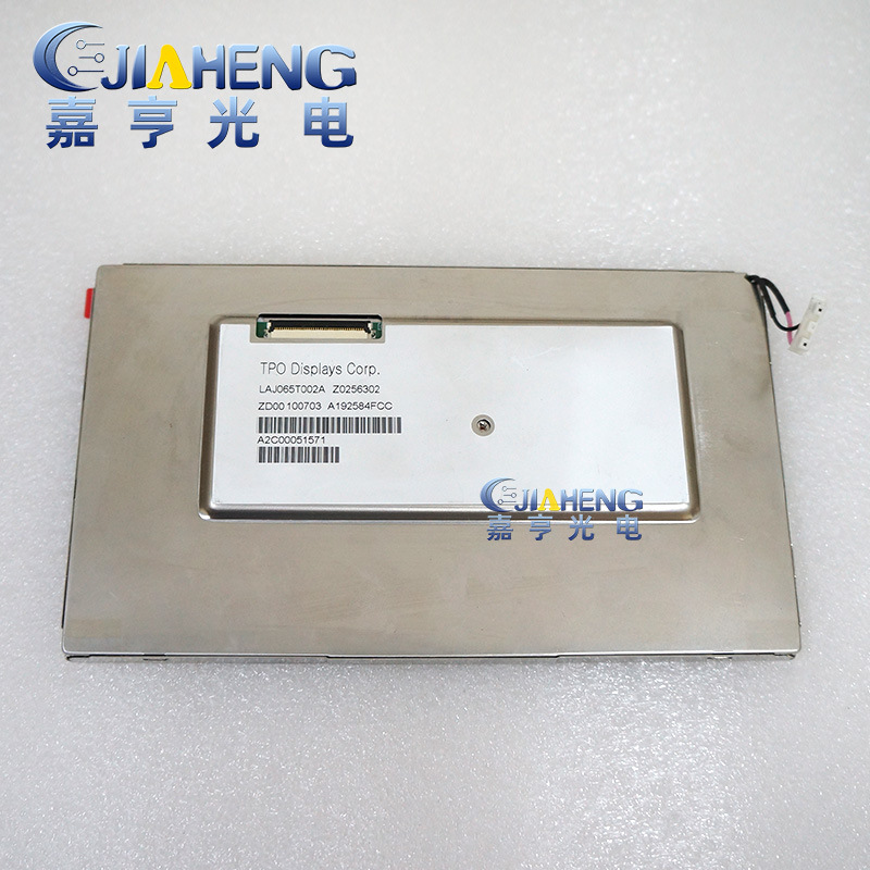 现货原装LAJ065T002A 统宝6.5寸液晶显示屏 LED液晶屏内屏
