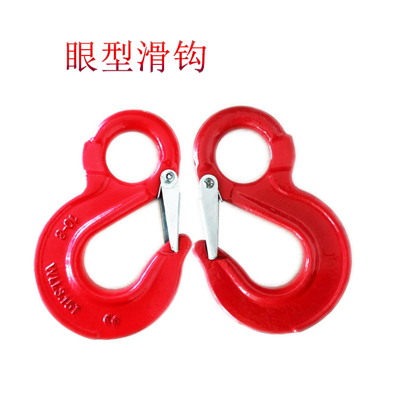 眼型滑钩吊钩  起重吊钩滑钩  模锻环眼滑钩