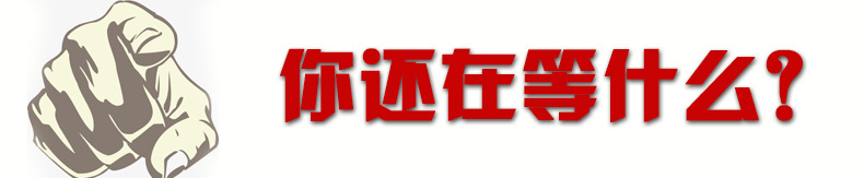 日发帖土豪.jpg
