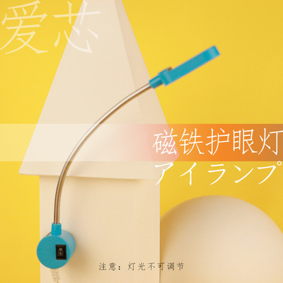 衣车灯 缝纫机灯照明 LED磁铁平车衣车灯 工业家用