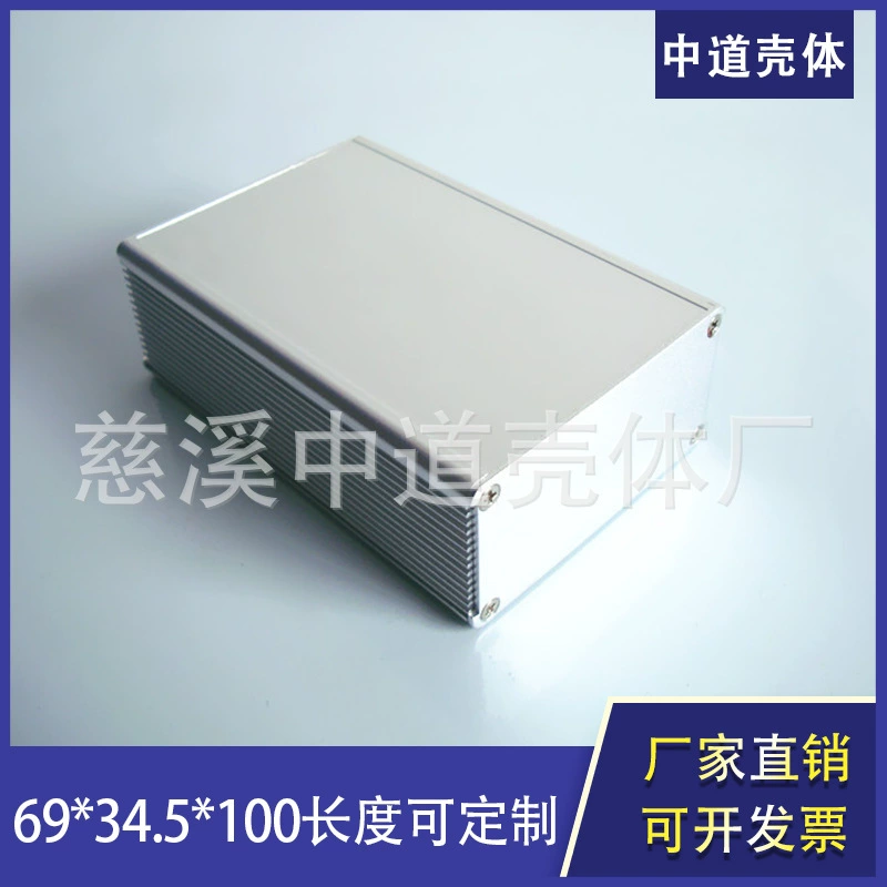 Производитель, алюминиевая коробка для инструментов по индивидуальному заказу, алюминиевый профильный корпус 69*34,5*100 мм, алюминиевый корпус с цифровыми компонентами