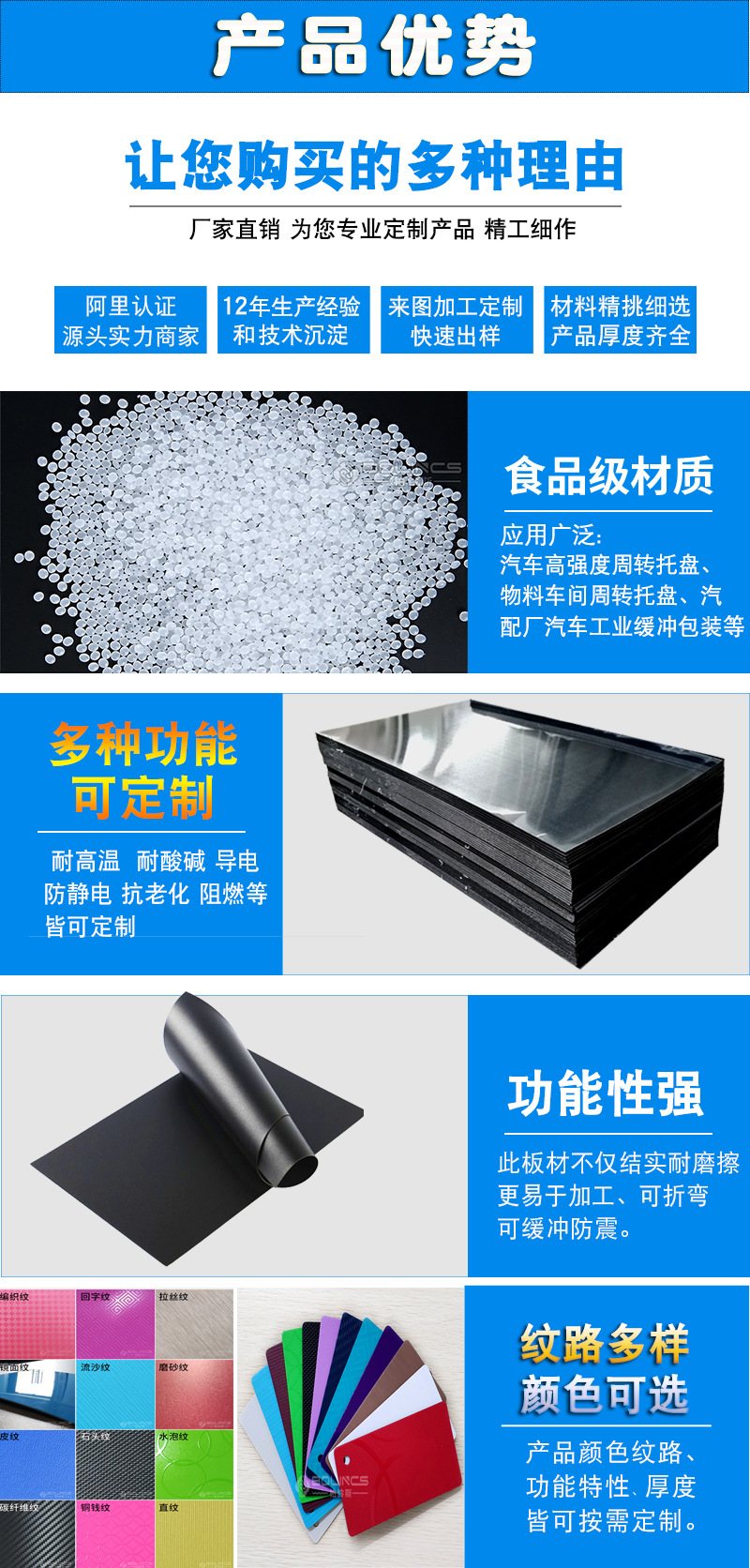 定制3mm高密度发泡板 彩色发泡板微孔双层三色PP塑料发泡板材厂家-阿里巴巴