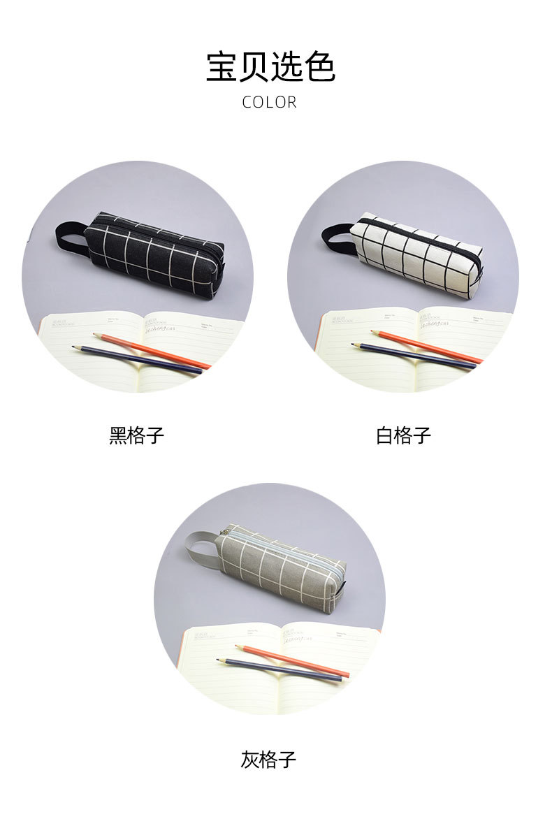 91222手提格子笔袋_08.jpg