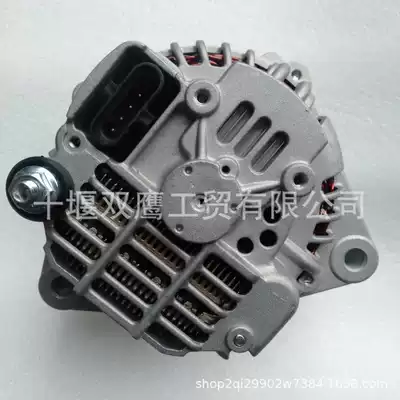 Avtomobil generatorları Generator
