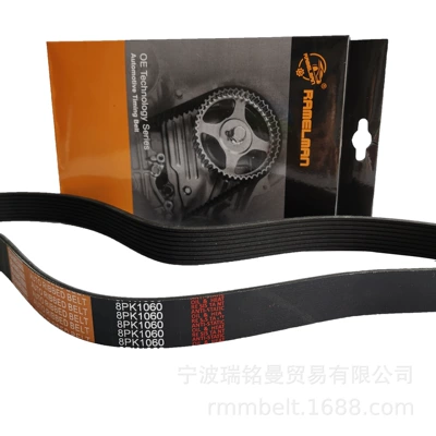 Belt belt air conditioning belt