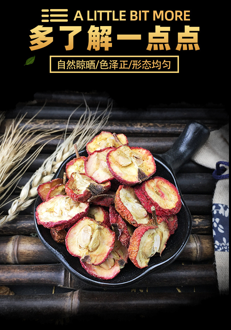 Dried Hawthorn Slices Shan Zha Bulk 500g Sour Plum Soup Ingredient Sun Dried Fruit Tea key features