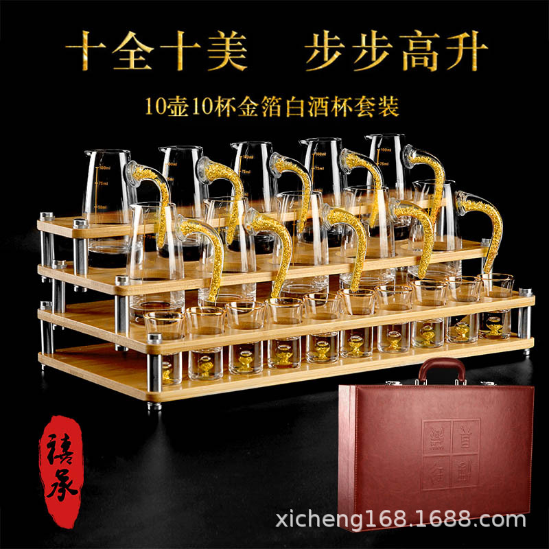 水晶白酒杯内镶金箔手工玻璃烈酒杯礼盒套装家用送礼现货供应|ms