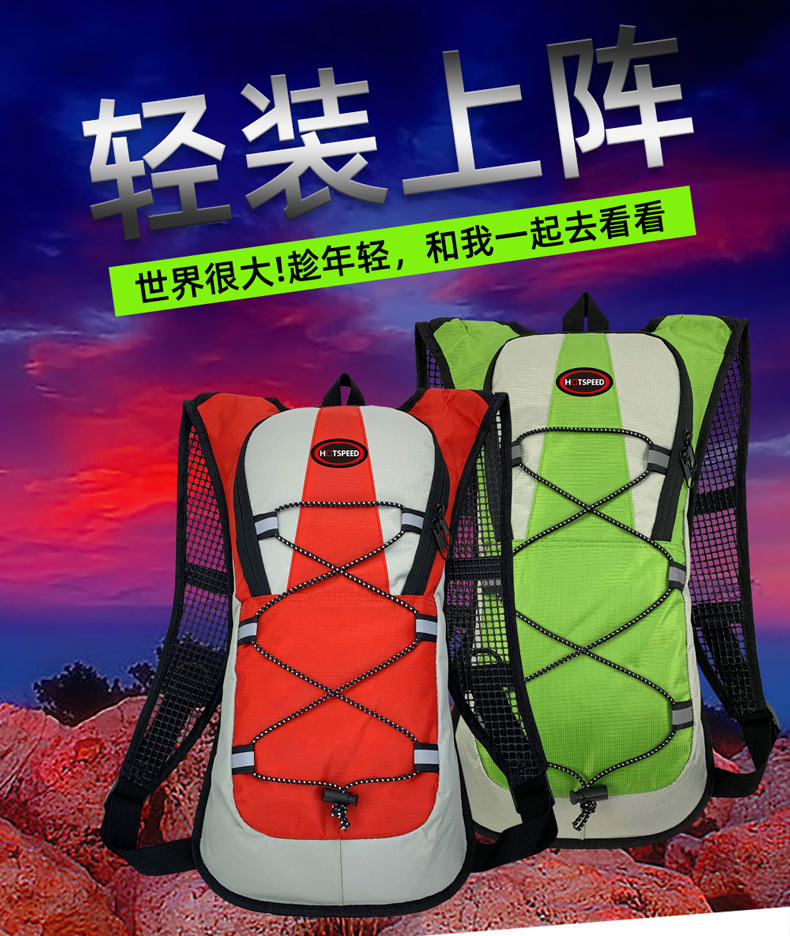 H标1501背包+水袋详情 (2).jpg