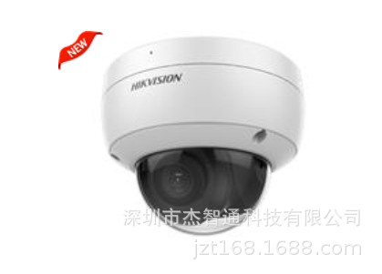 DS-2CD3146F(D)WD-I(S) 海康威视400万星光级红外阵列网络摄像机