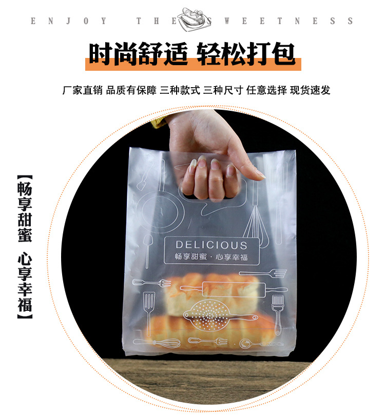 面包袋详情页_14