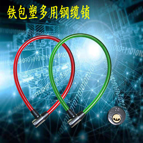 Steel wire lock bicycle lock electric bike lock motorcycle lock commercial shop lock steel cable lock iron plastic wire lock