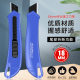 Woodpecker FD-7811 full plastic art knife large 18MM knife holder wallpaper wallpaper knife express paper cutting knife