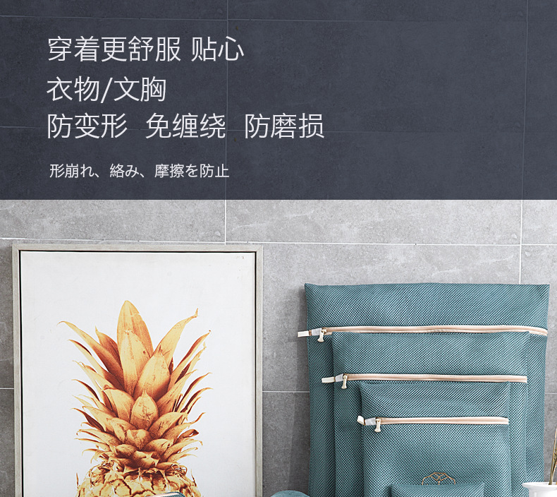 单页-组合图洗衣袋厚1111_01