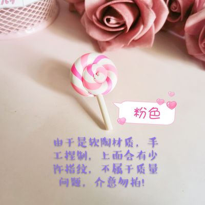 粉色加特別說明