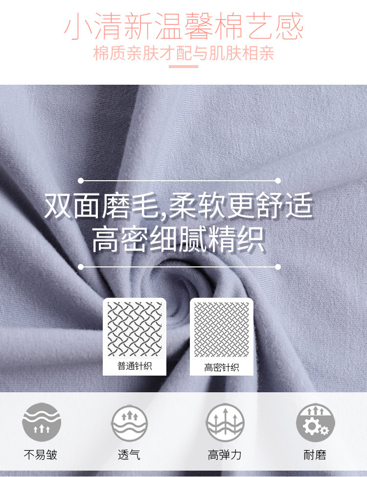 中领和低领款_03