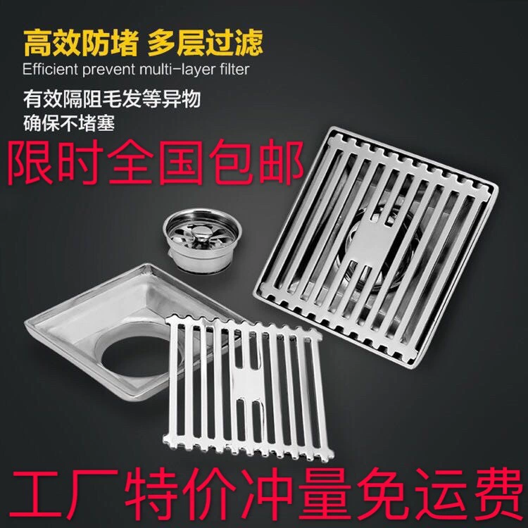 304 твердый бамбуковый слив из нержавеющей стали проект большой сдвиг Туалет Ванная Комната Дезодорант Слив для пола оптом почтовые расходы