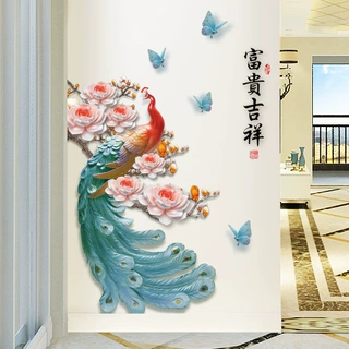 （裸装）中国风花瓶3d立体墙贴画客厅背景墙壁纸卧室装饰墙面贴纸