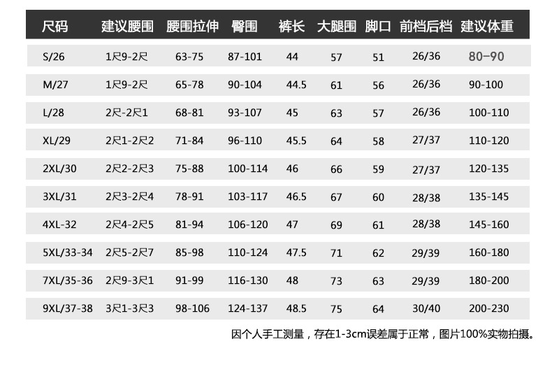 短裤9041_04.jpg