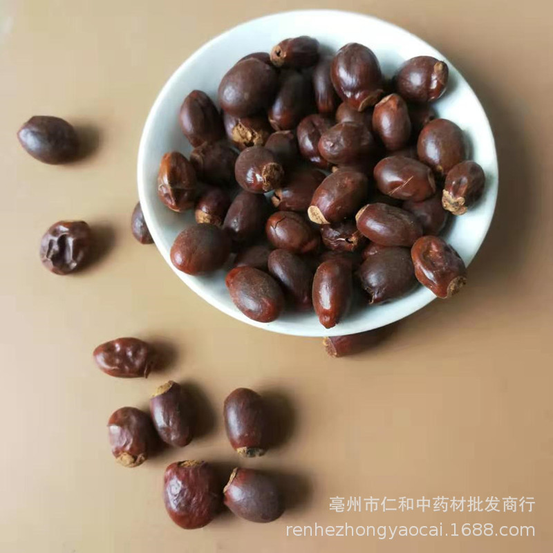 Dried Lychee Seed Li Zhi He 500g Bulk Selected Sulfur Free Culinary Herb key features