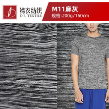 �������� M11���ɫ֯���� �Ӱ����� T���˶���������֯����