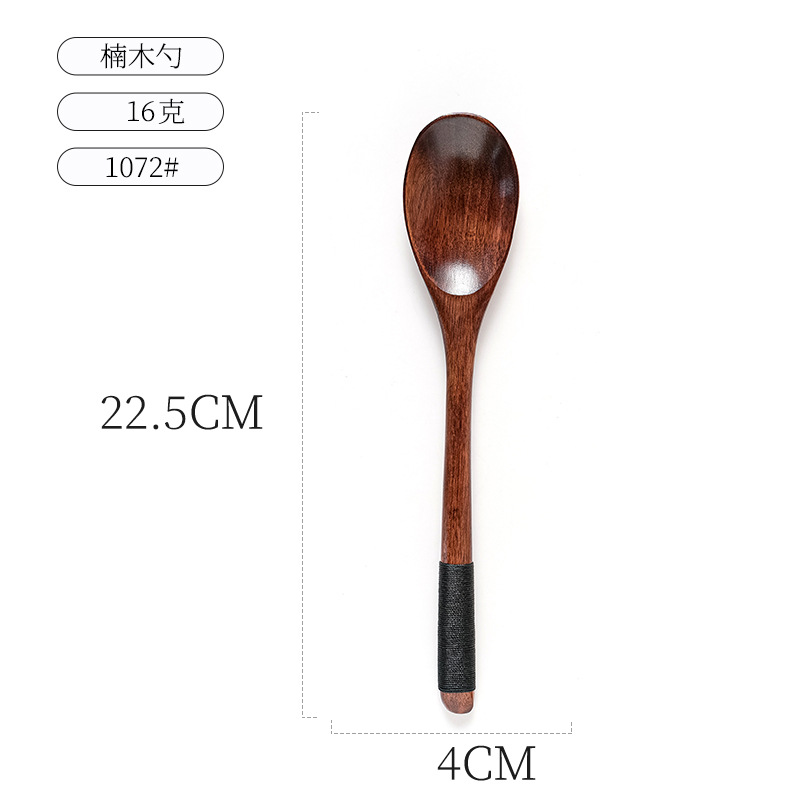숟가락 검은 밧줄