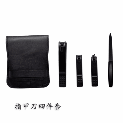 美甲工具 黑色美甲套装4件套 指甲剪 修脚美甲套装 初学者全套|ms
