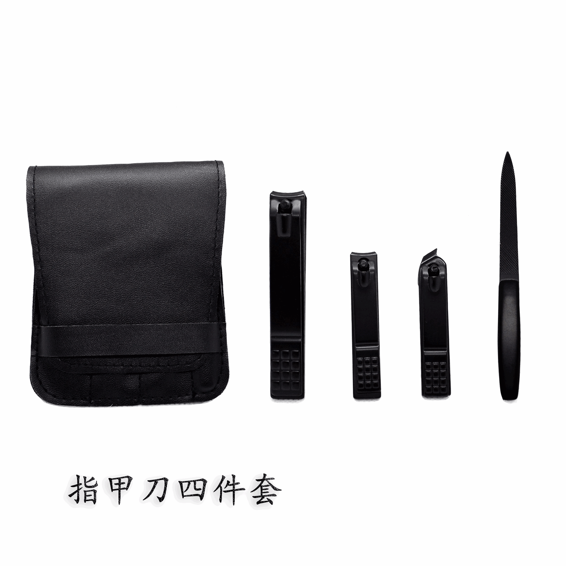 美甲工具 黑色美甲套装4件套 指甲剪 修脚美甲套装 初学者全套|ms