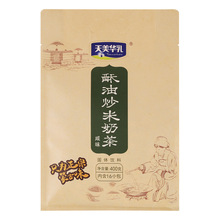 天美华乳奶茶蒙古奶茶粉咸味酥油炒米奶茶独立袋装400g