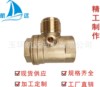 All copper Air compressor Check valve Check valve Heatsink Check valve Air compressor valve