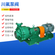 砂漿泵軸套卧式砂漿泵UHB50-20-30 耐腐砂漿泵襯氟雜質砂漿泵葉輪