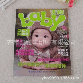 笔记本记事本;便利贴;线圈本