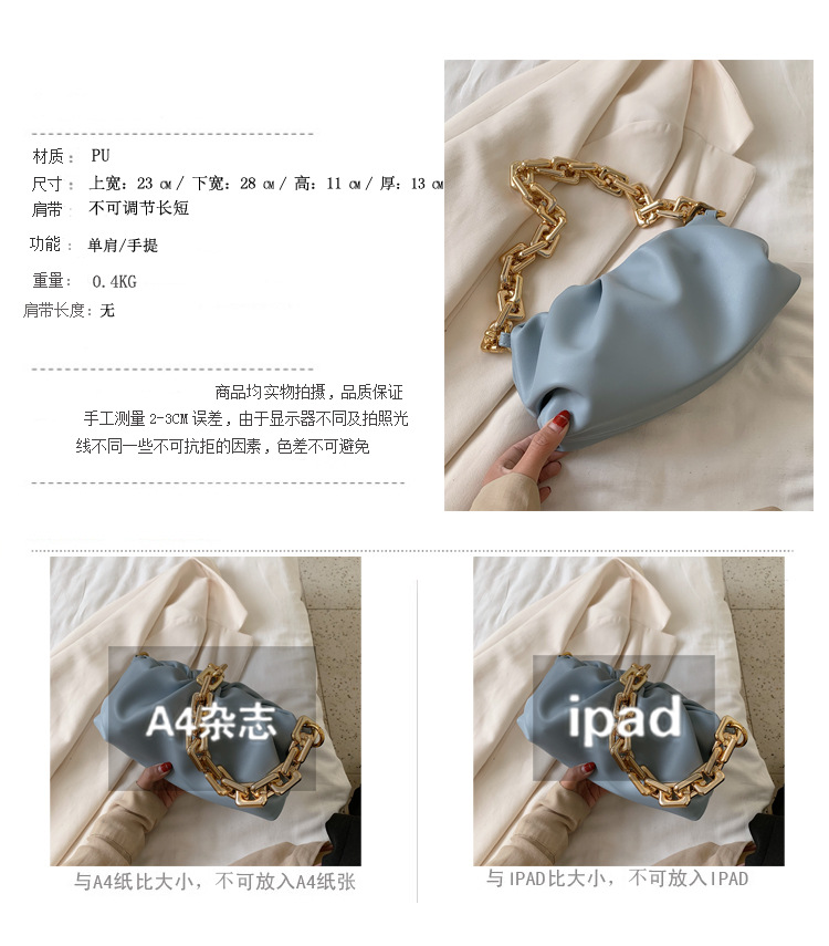 nueva bolsa coreana de la axila del hombro del bolso de la nube del pliegue de la cadenapicture23