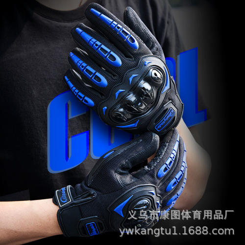 Riding TribeMCS-17 5-color motorcycle gloves touch screen outdoor riding off-road road multi-purpose