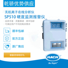 ��ϣ �o�C�x���ھ������x SP510 Ӳ�ȱO�y�󾯃x