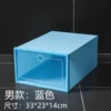 [男款--翻盖【蓝色】]