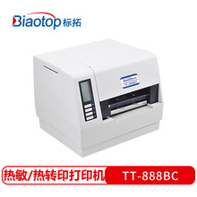 ����TT-888BC����������תӡ�̳��鱦Ʊ��˫ģ�����ǩֽ��ӡ��