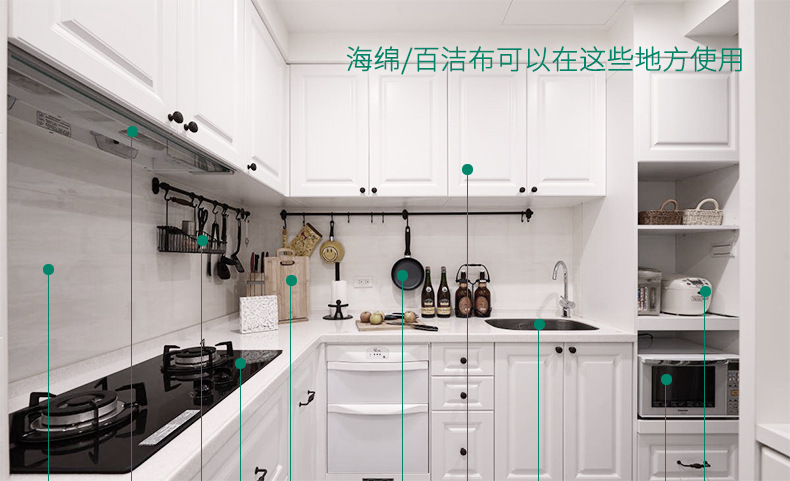 详情套版改好极限词和字体_13