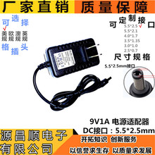 �S��ֱ�N 9V1AƷ�|�Դ�m���� POS�C ·���� Ѫ��Ӌ С̨�������