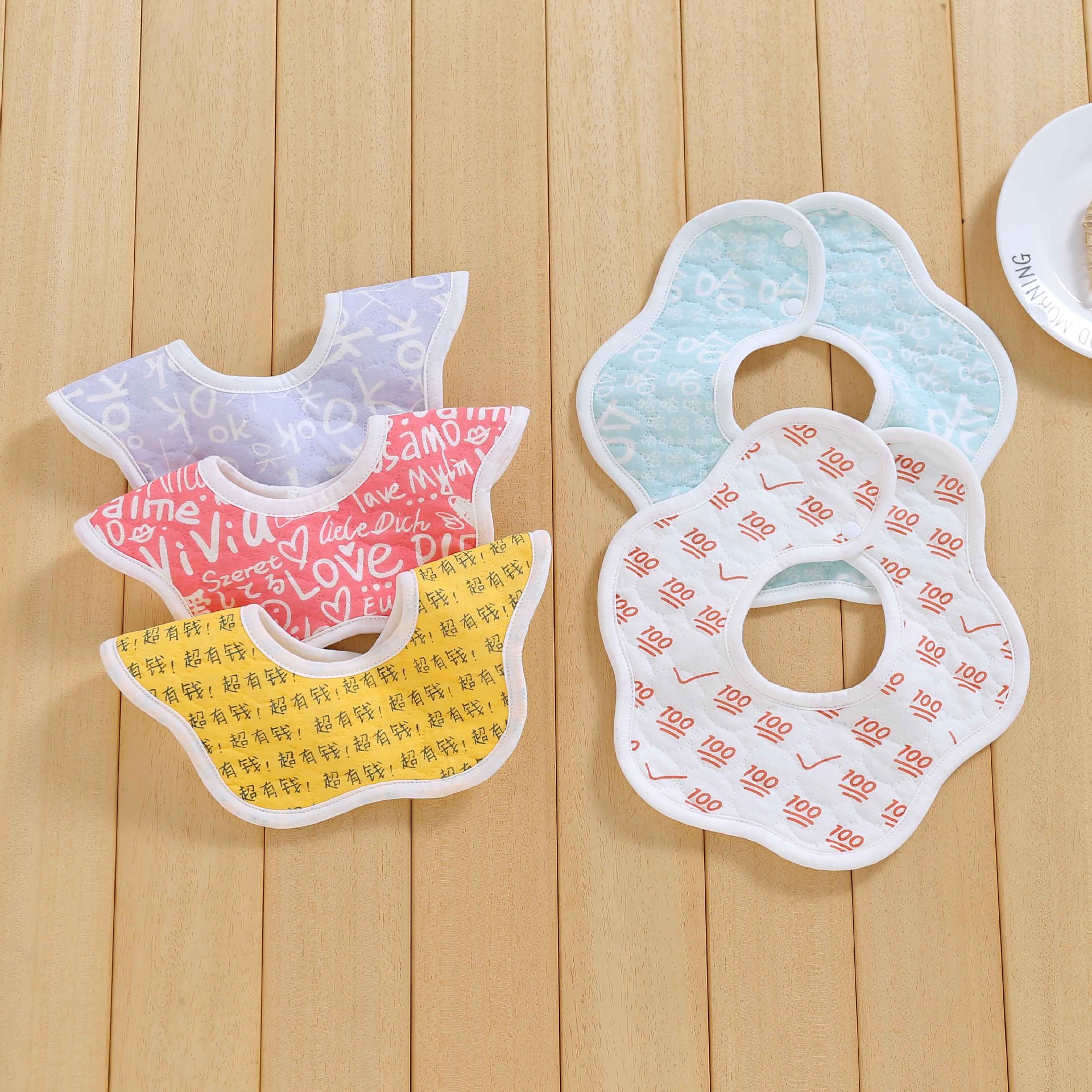 超有钱防水围嘴1