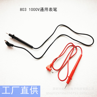 Supplying currency A multimeter Pen line 1000V Digital Multimeter 830 A pen