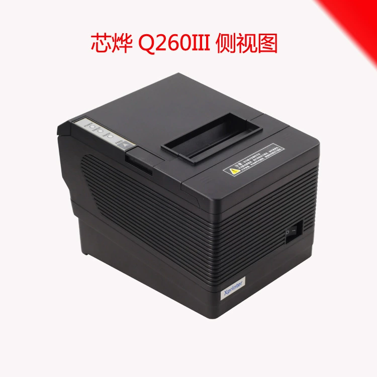 Xinxin Q260III Ticket Print 80mm thermal Photo Single Machine USB+serial port+net port kitchen printer
