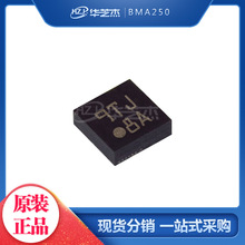BMA250	��װLGA12 ������ٶȴ�����ȫ��ԭװ����¼