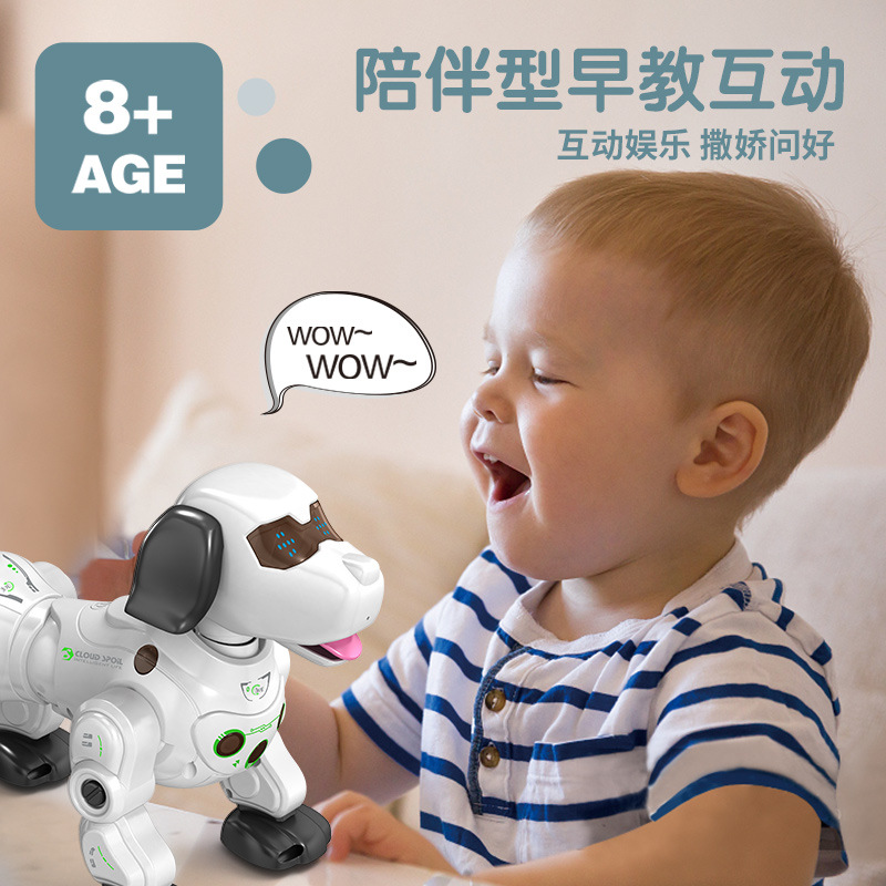 跨境新品红外遥控狗跟随儿童手表遥控喷雾狗多功能仿真智能感应狗