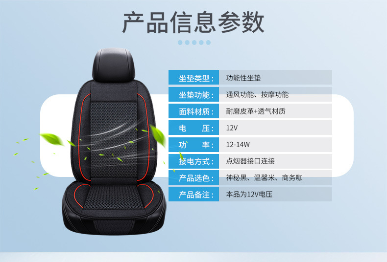 02冰丝吹风垫_15