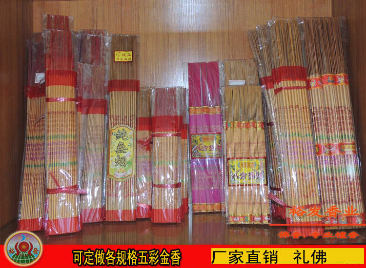 产品展示 寺庙.jpg