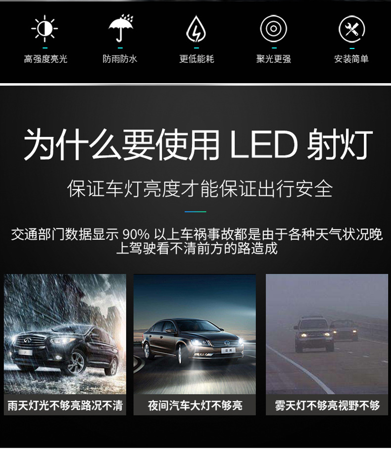 车灯_02.jpg