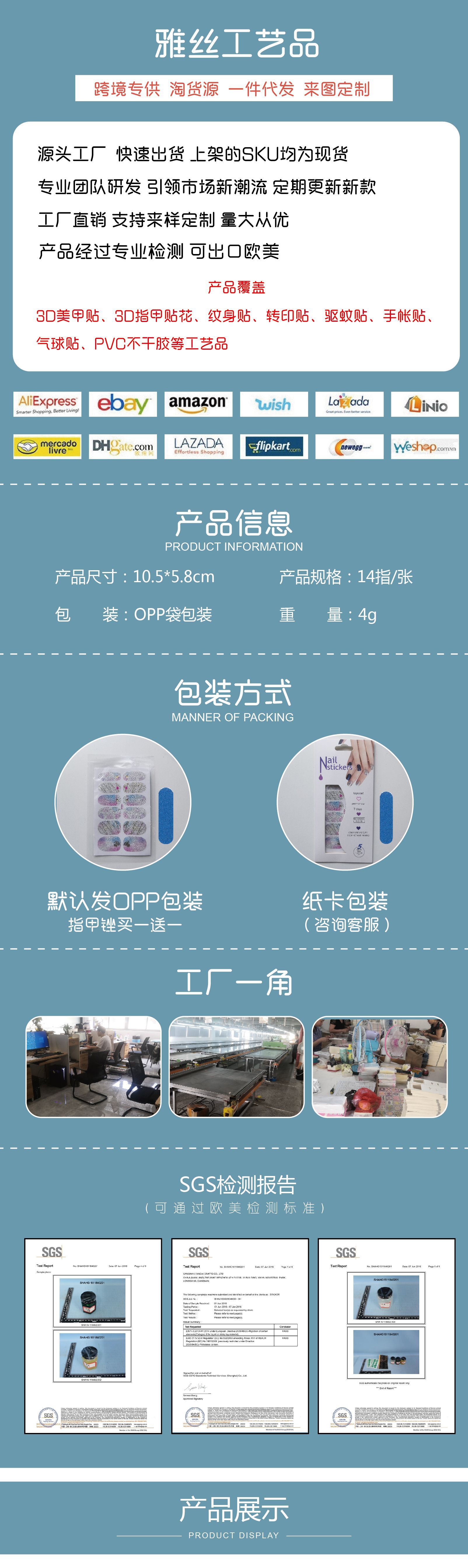 雅丝14指-02-02-02