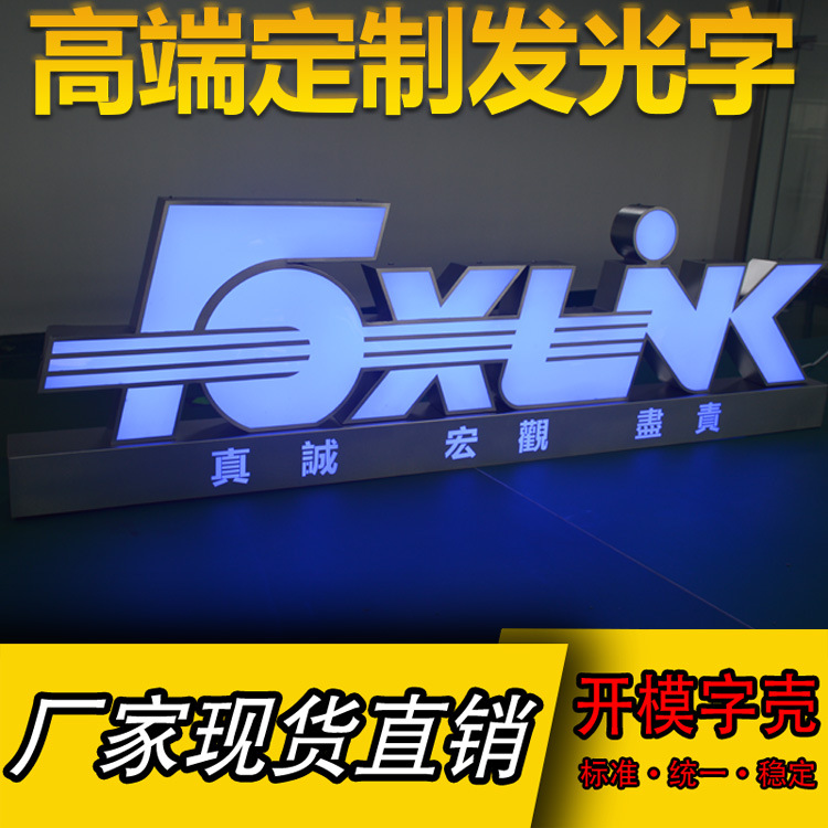 Extra Large Acrylic Desktop Display Props Tabletop Illuminated Letters Mini Exhibition Floor-Standing Letters LED Letters 3D Signage